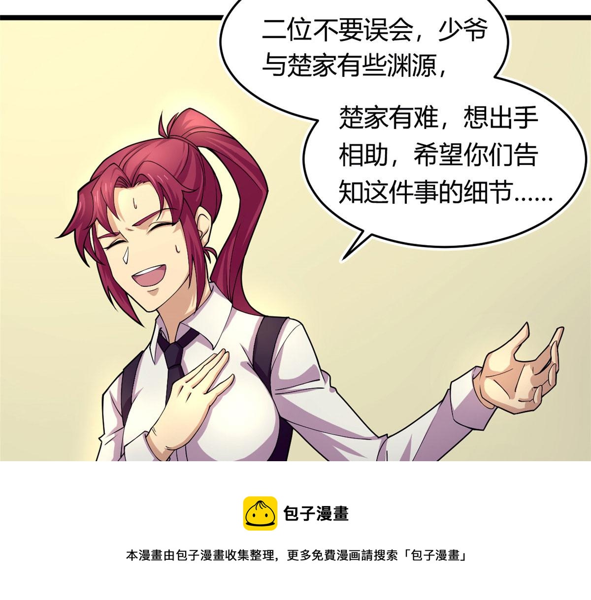 59 秦梦儿72