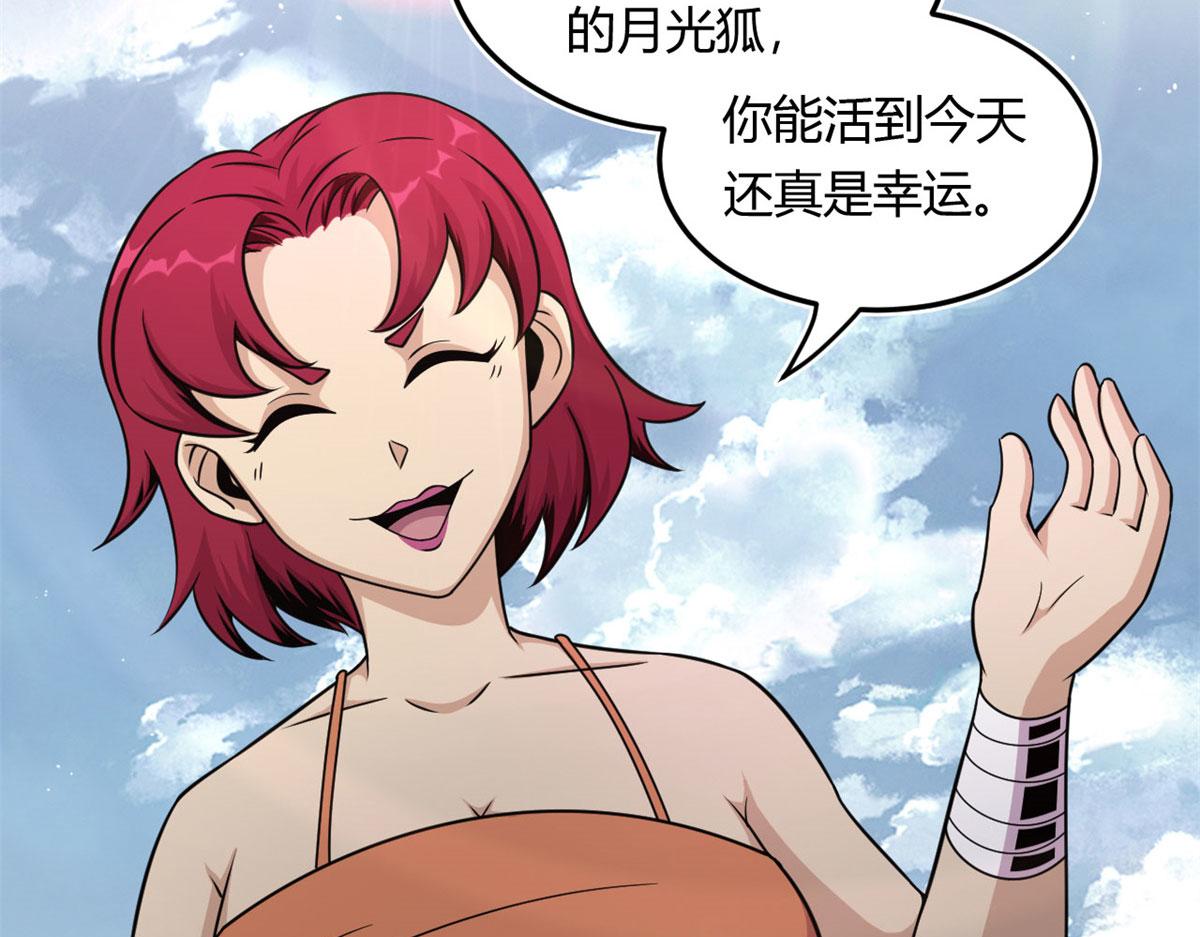 13	出其不意的攻击57