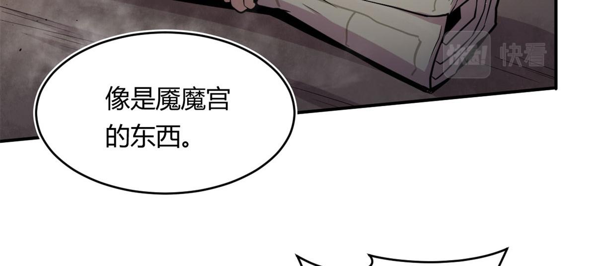 31	捕获新魂宠73