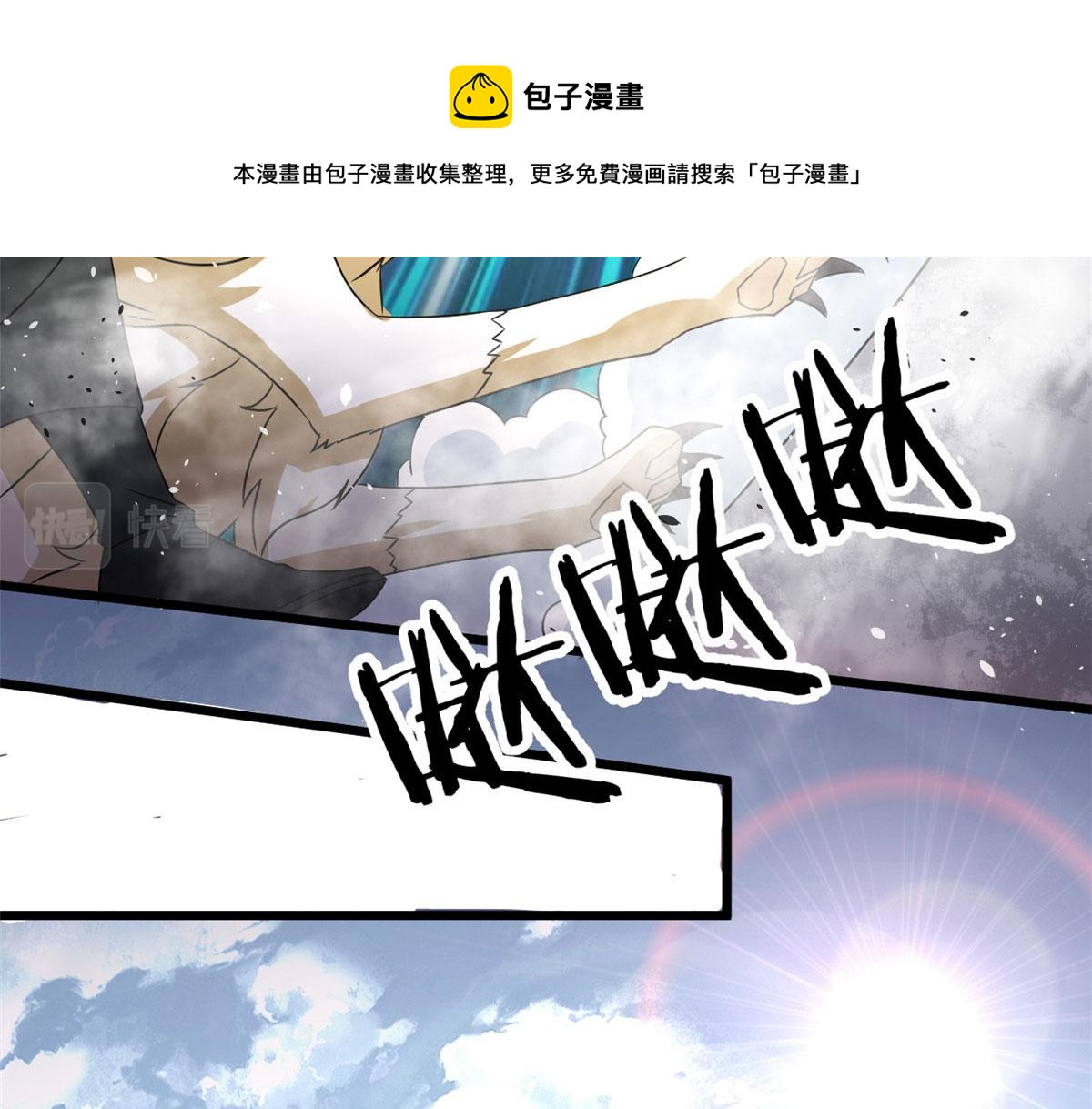 63 小小的意外56