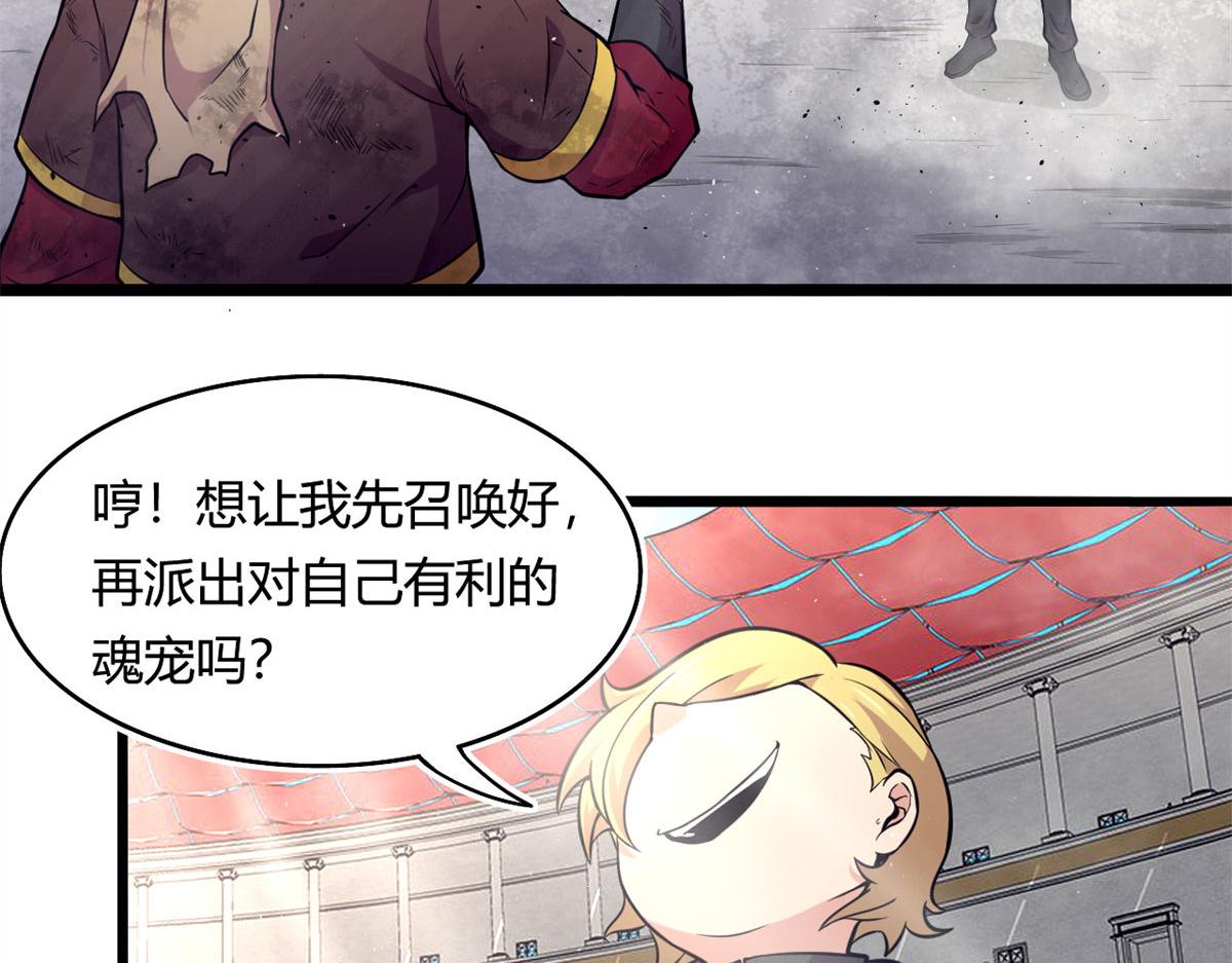 51 冰空精灵VS蓝魇魔22