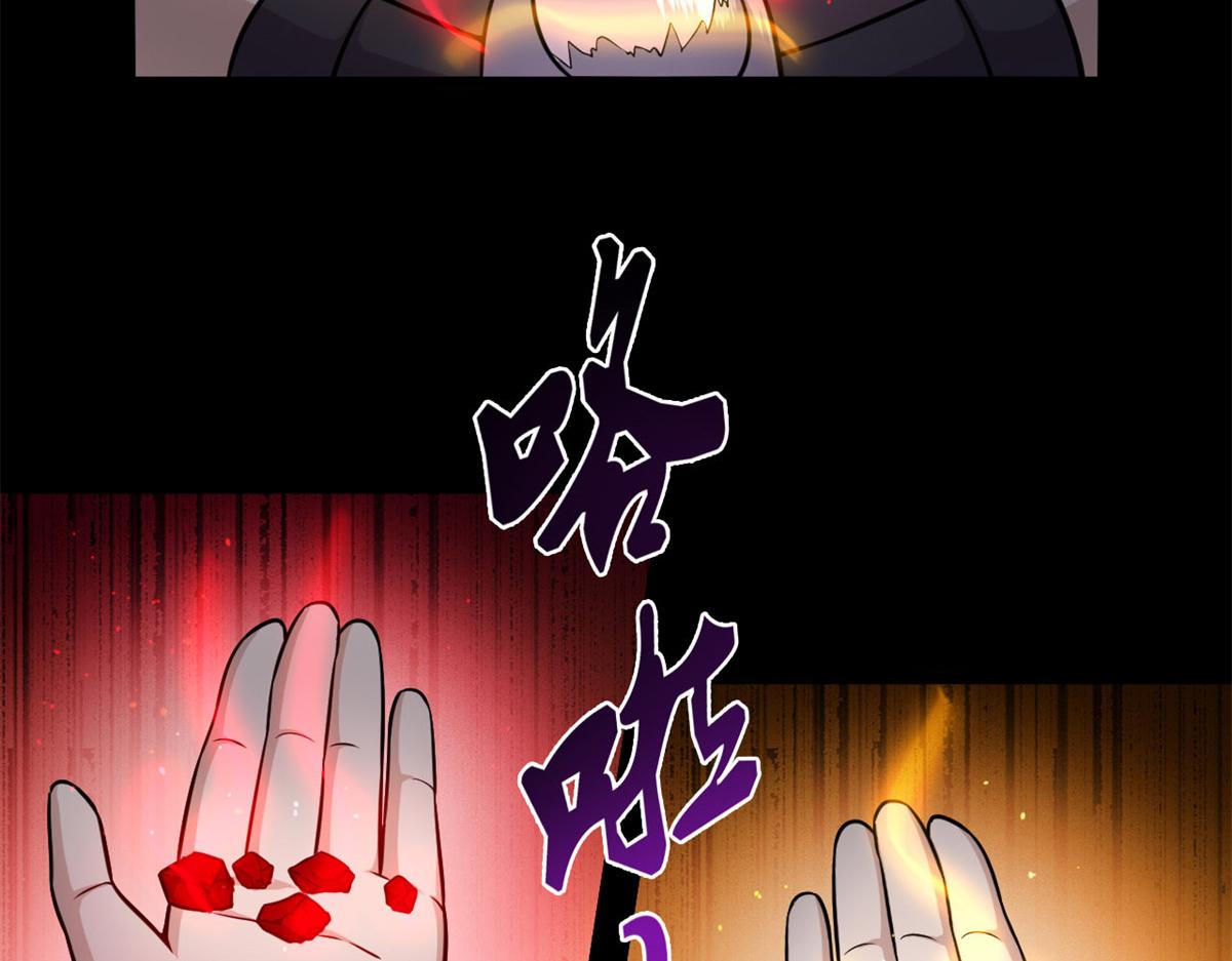16 凶手是楚暮！85