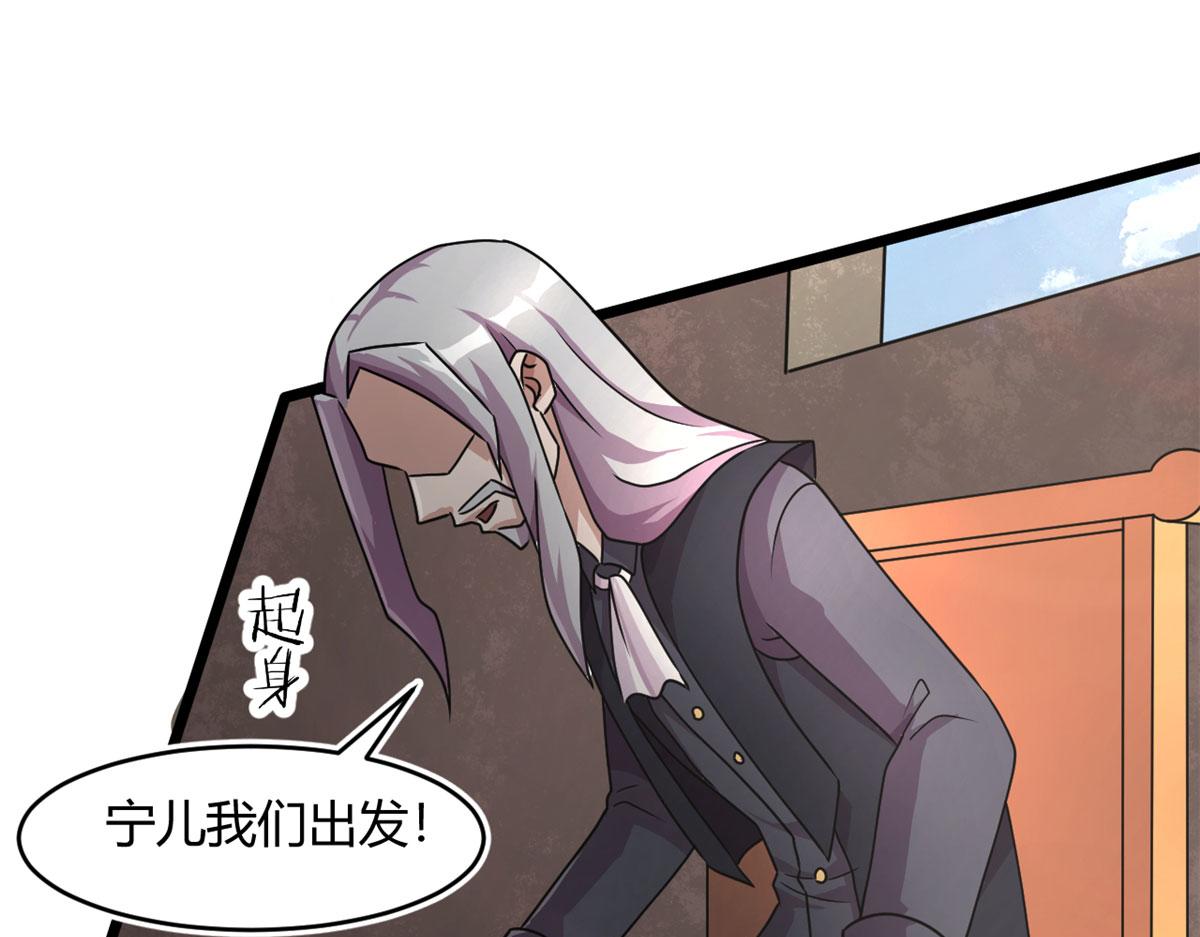 69 楚家的争执49