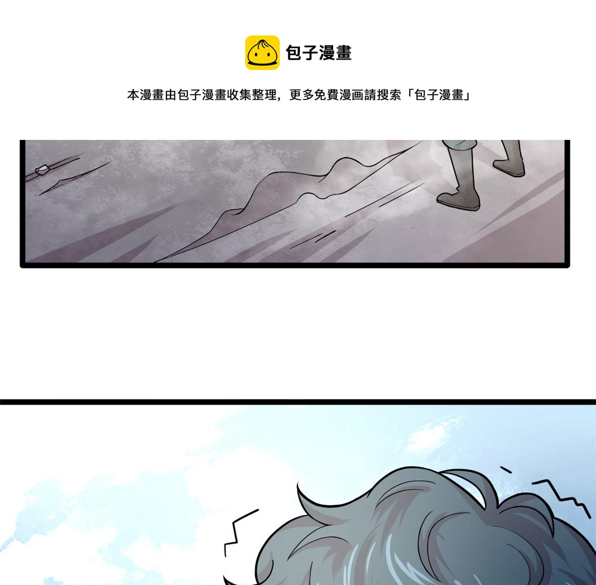 58 吞噬魇魔的白魔鬼48