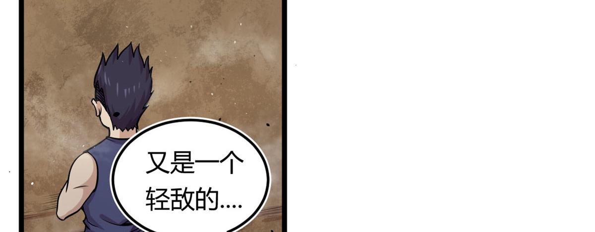 14	最后的对决25