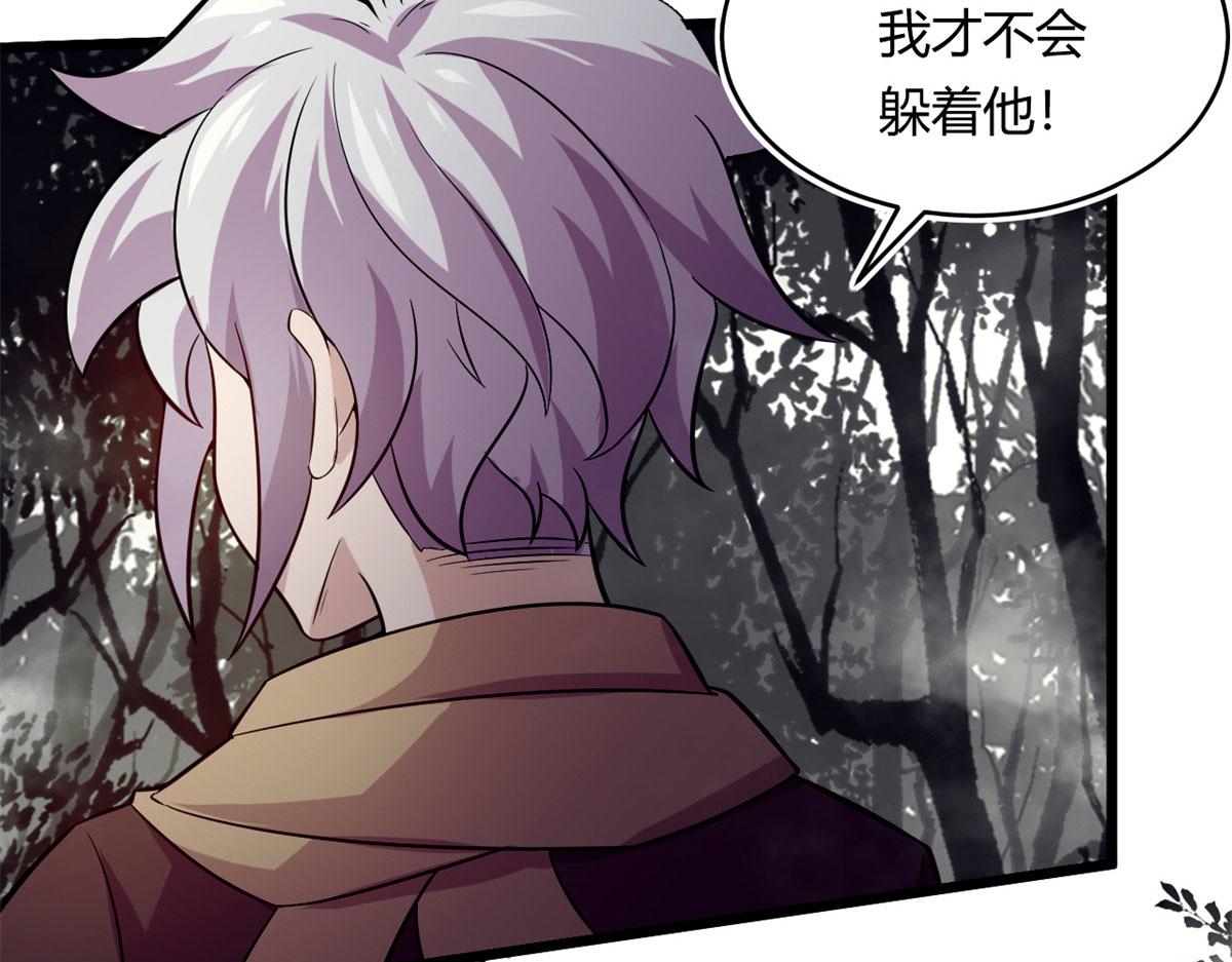 41	甜蜜陷阱53