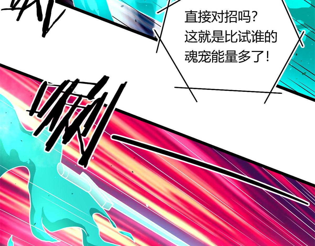 54 魇少的挑战者73