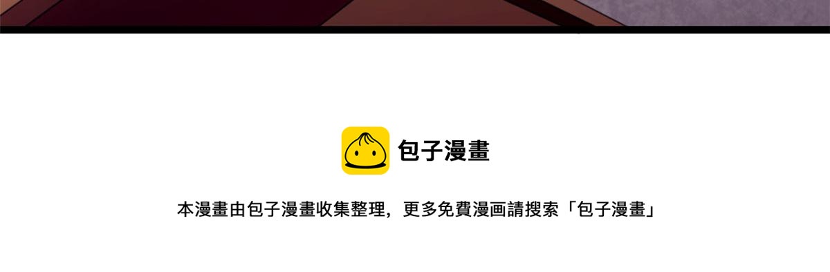 60 救援48