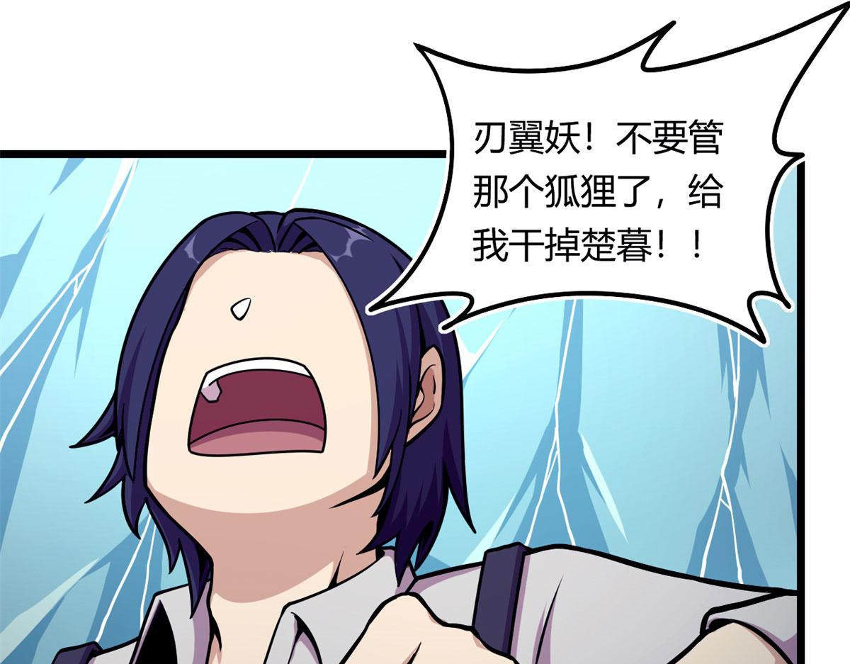 39	真正的实力31