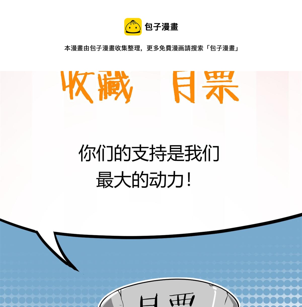 62 冰空精灵vs四翼蛇妖120