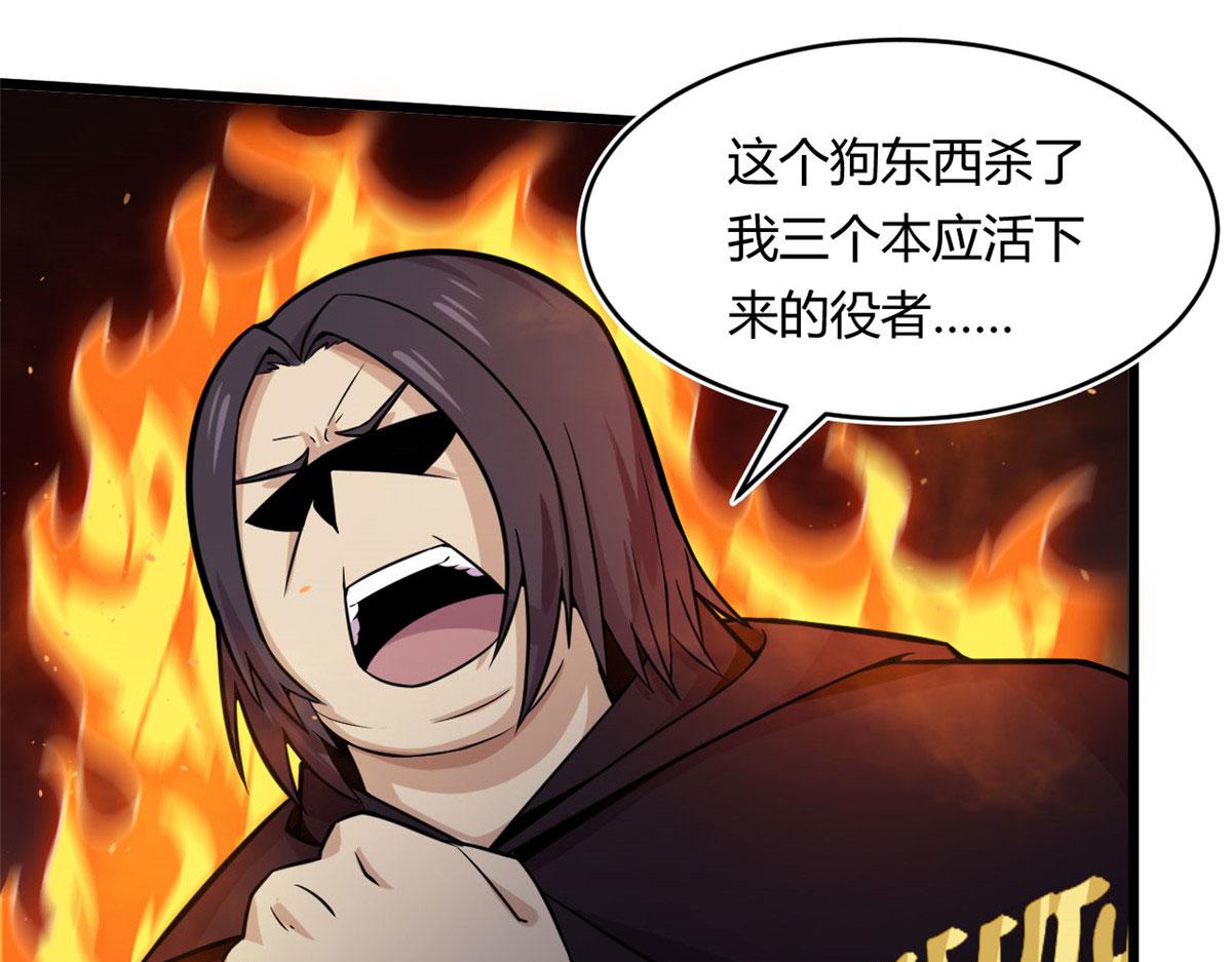 19 曹易的阴谋41