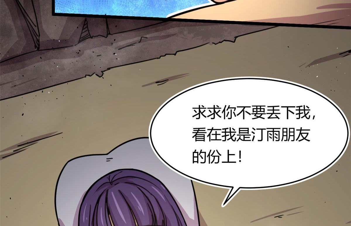 43 欣雪的诱惑50