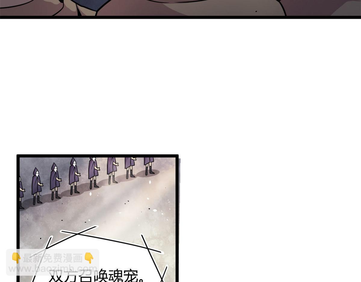 20	团队赛开始47