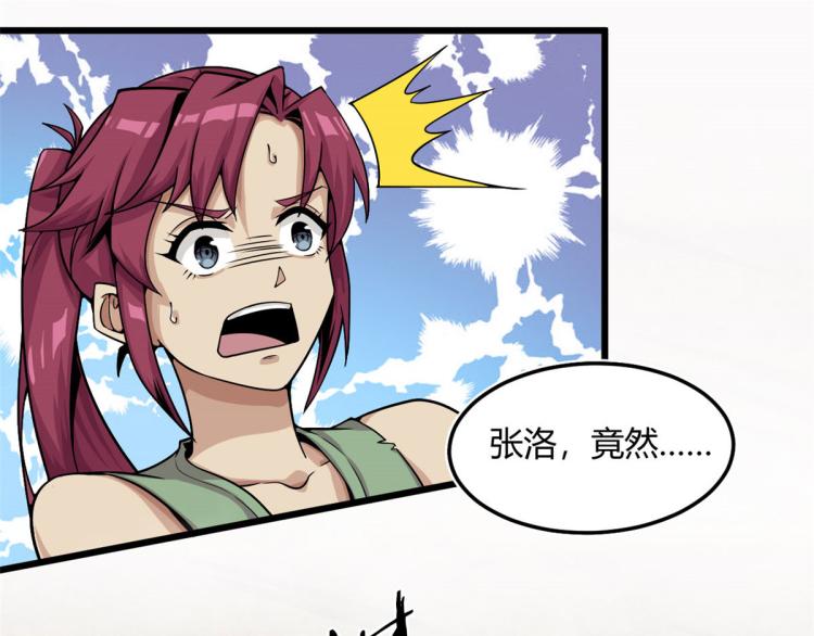 08 魇魔到来4