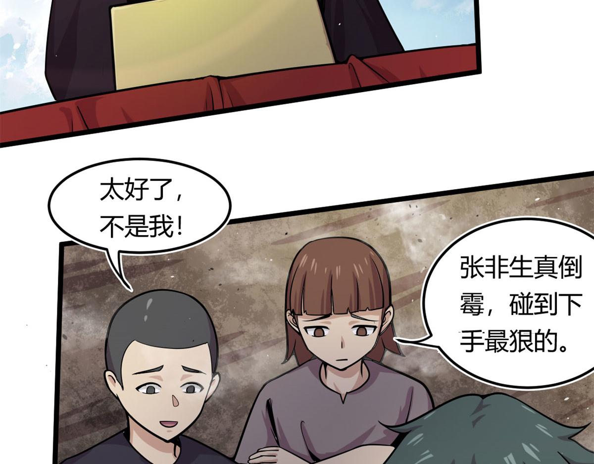 13	出其不意的攻击5