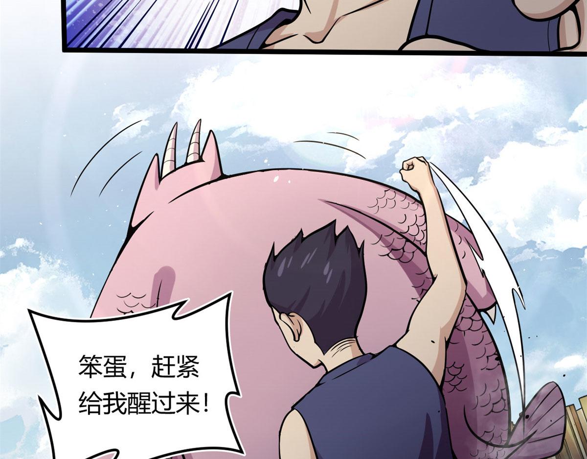 14	最后的对决66