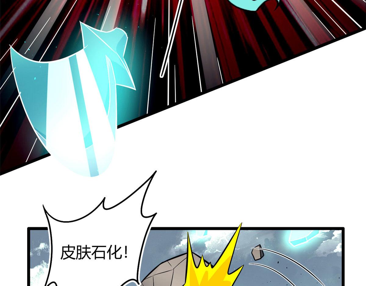 37 死亡陷阱58