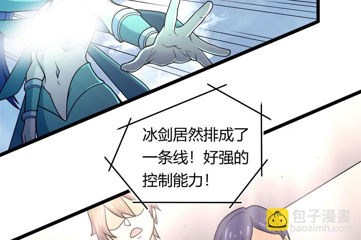 54 魇少的挑战者70