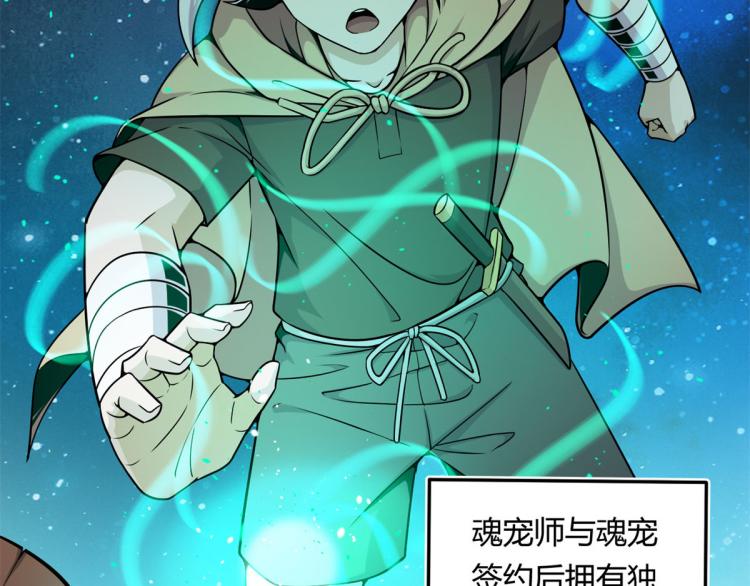 06	就叫你莫邪吧99