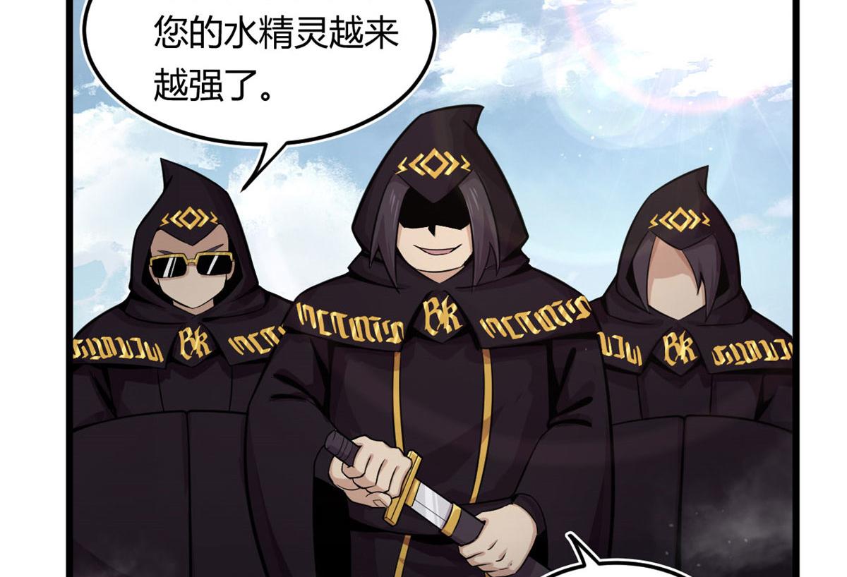 18 青魇魔主岛32
