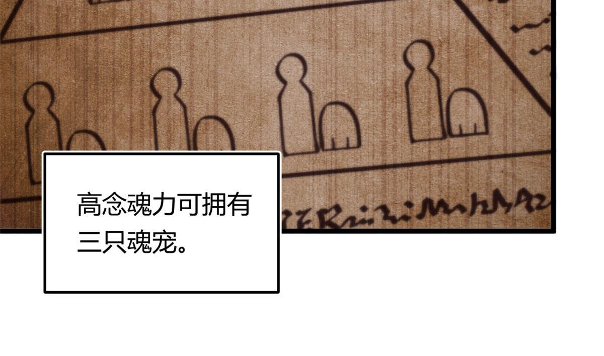 09 周生莫的野心51