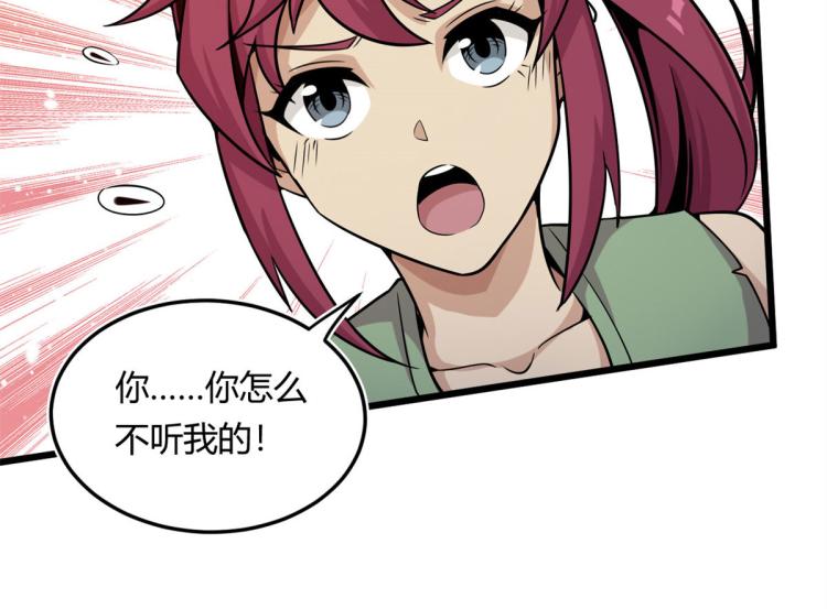 07 十足蜈蚣64