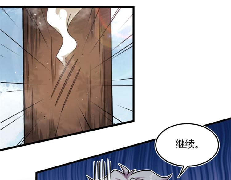 06	就叫你莫邪吧75