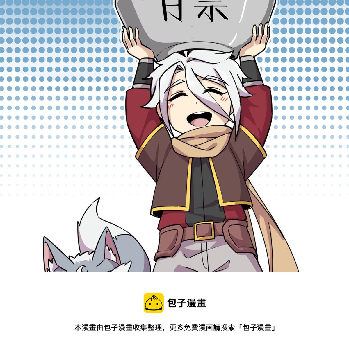 63 小小的意外104