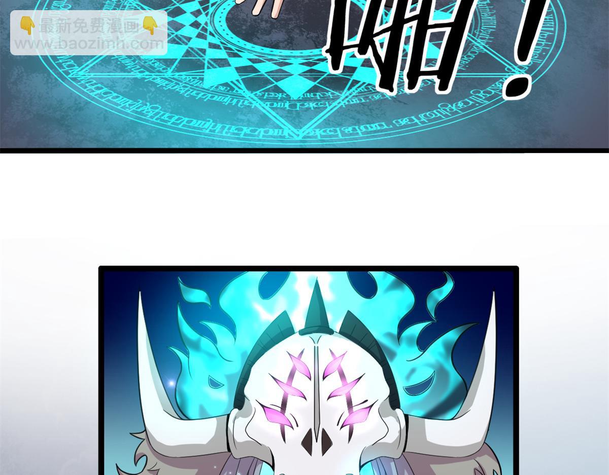 56	邪焰六尾妖狐35