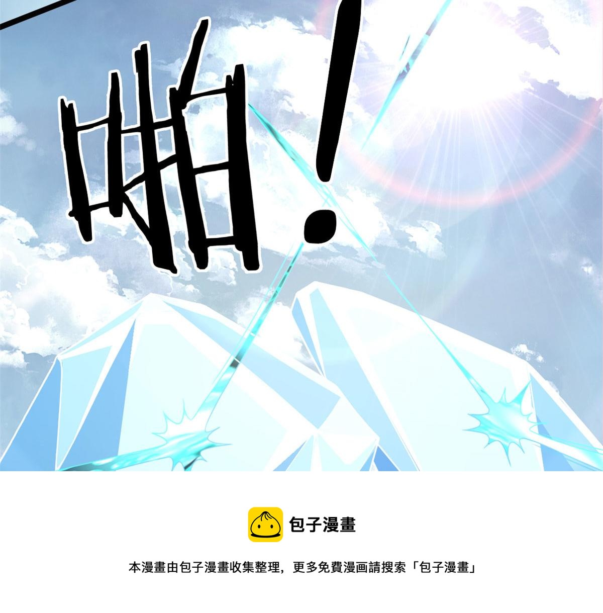 57 强悍的六尾妖狐8