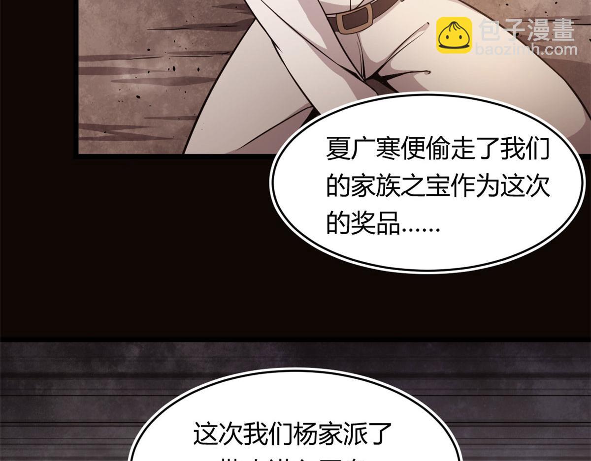 35 一线天内的凶兽24