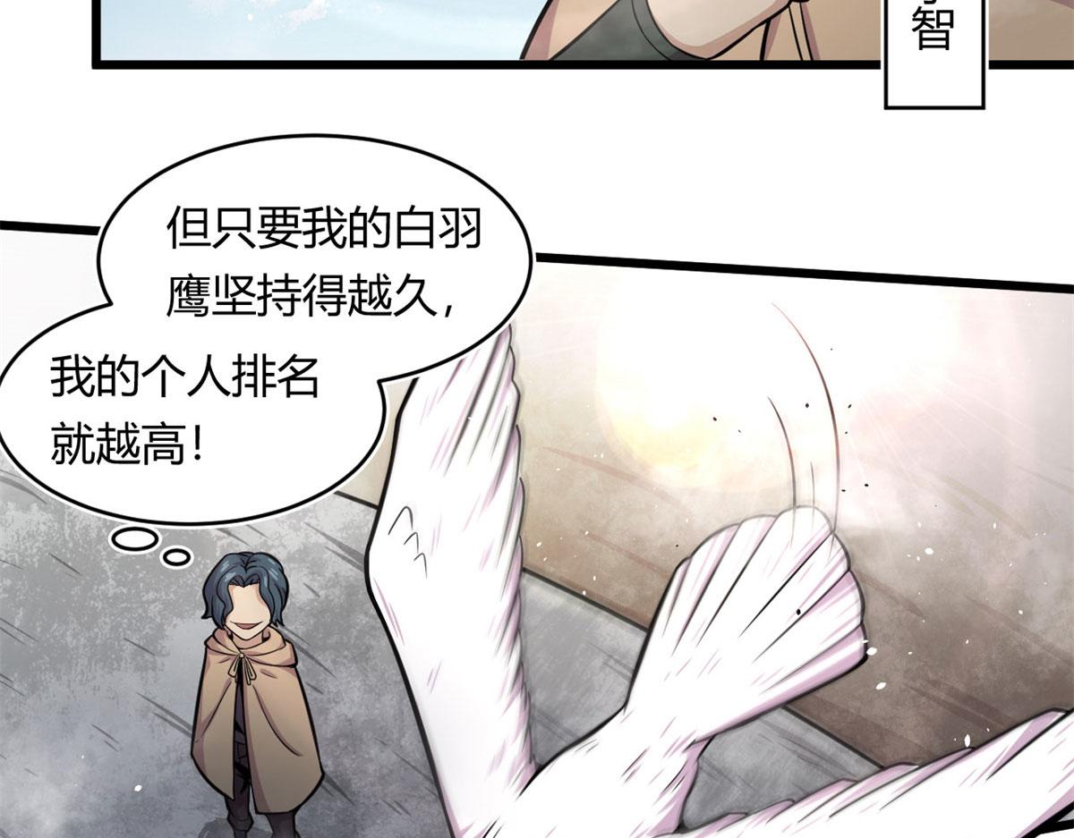22	夺影定魂43