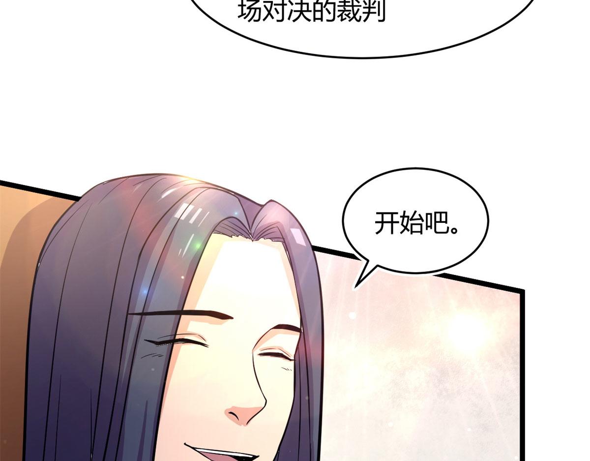 54 魇少的挑战者38