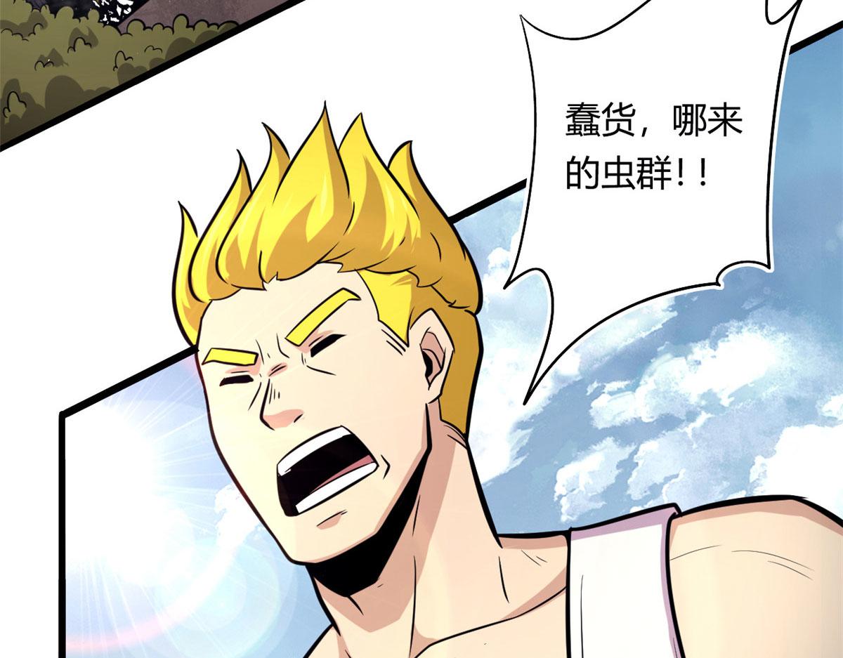 45 夜之雷梦兽64