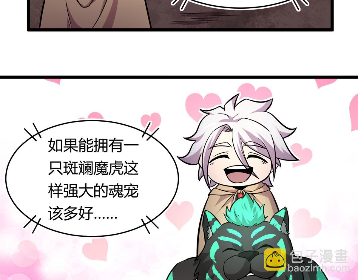 39	真正的实力67
