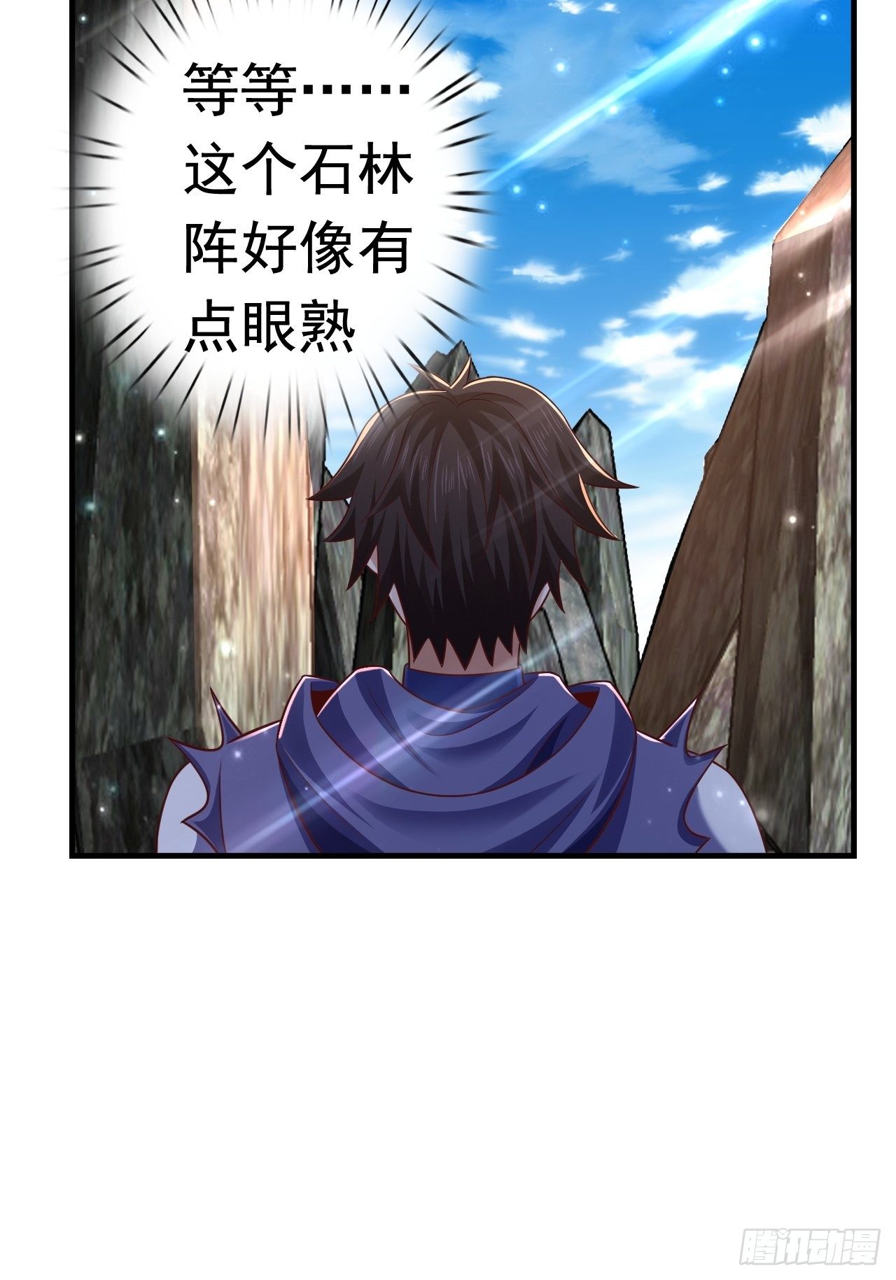 27 重逢28