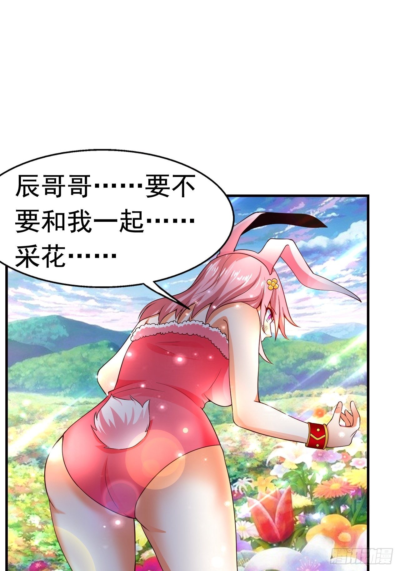 7 被困住的少女17