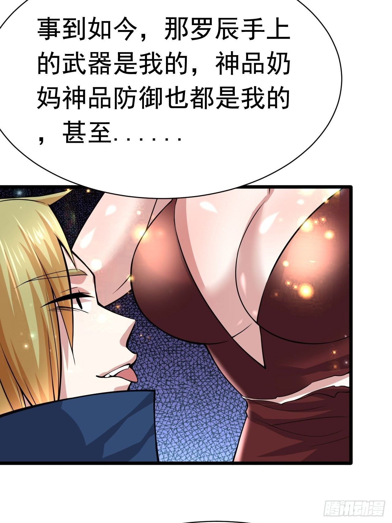 59 差一步50