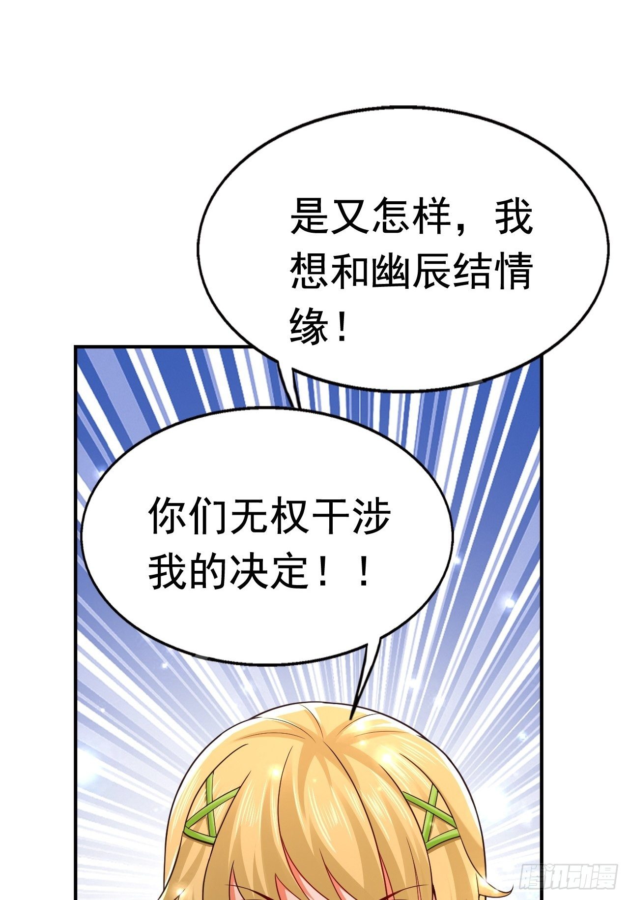 28 出逃计划25
