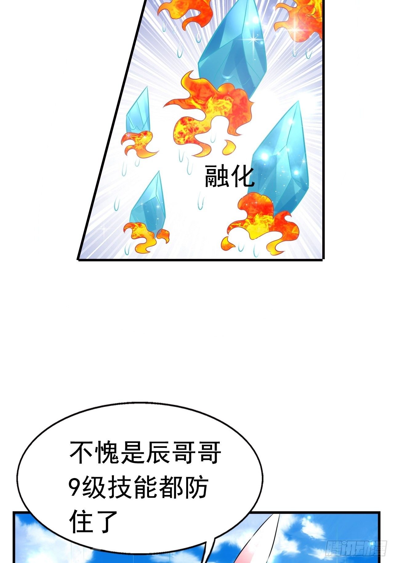 17 大队人马48