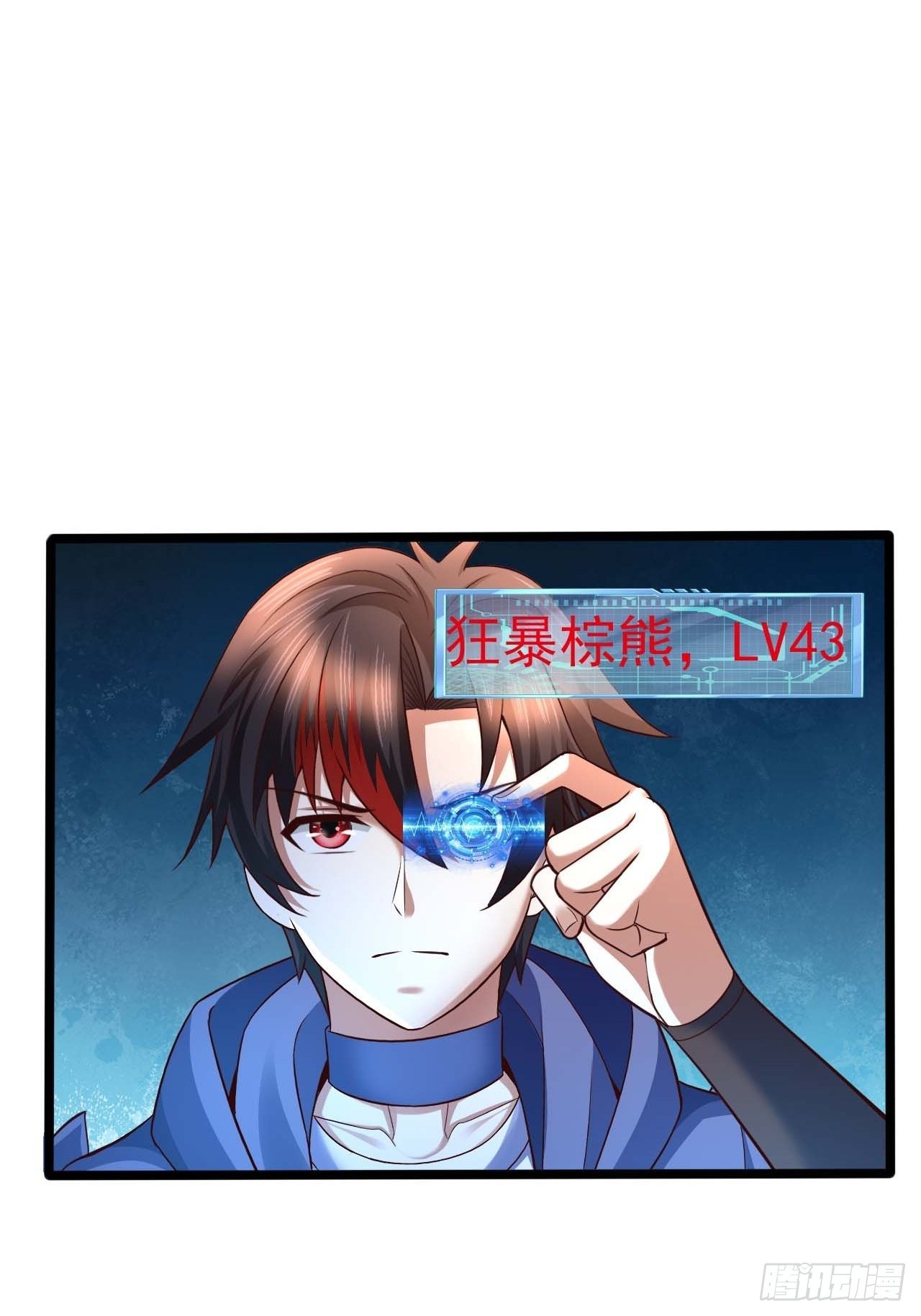 57 狂化2
