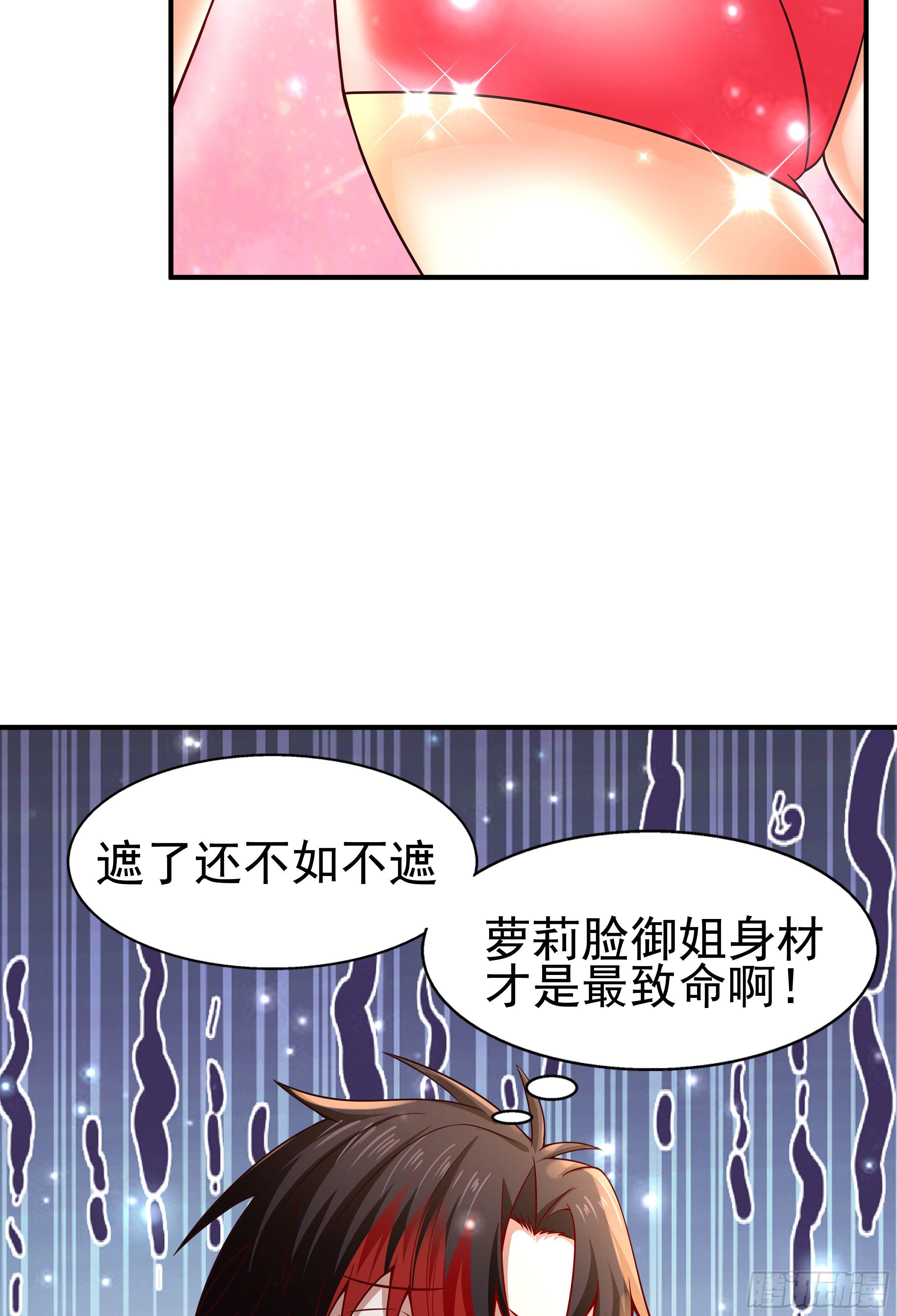 4 天辰鞭20