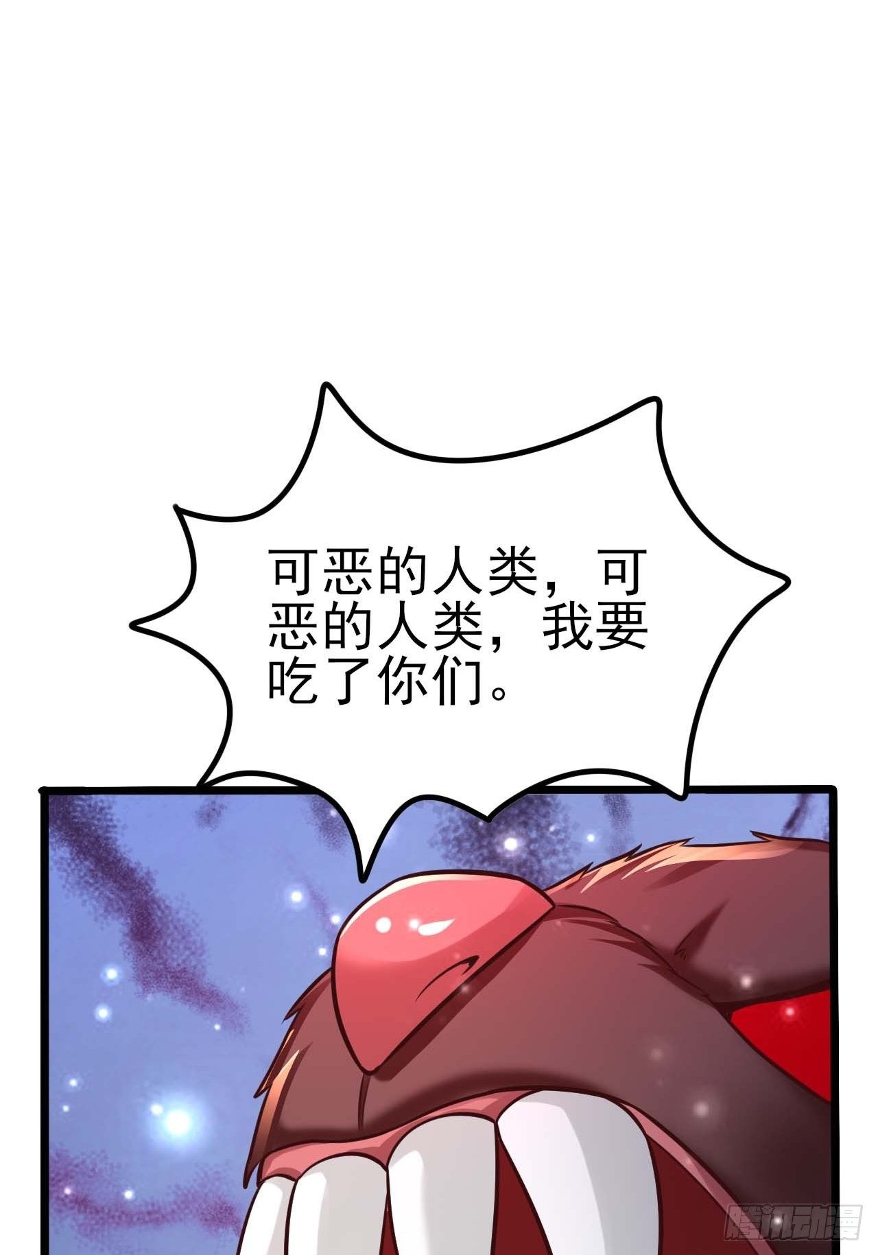 57 狂化35