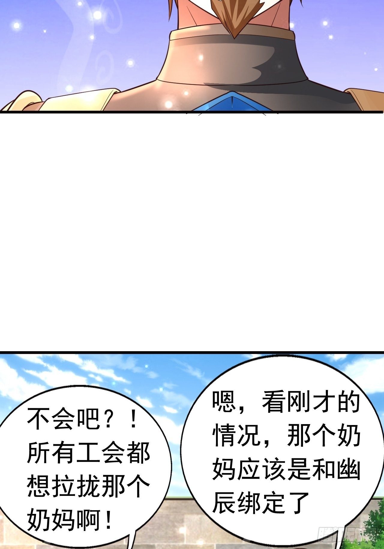 7 被困住的少女8