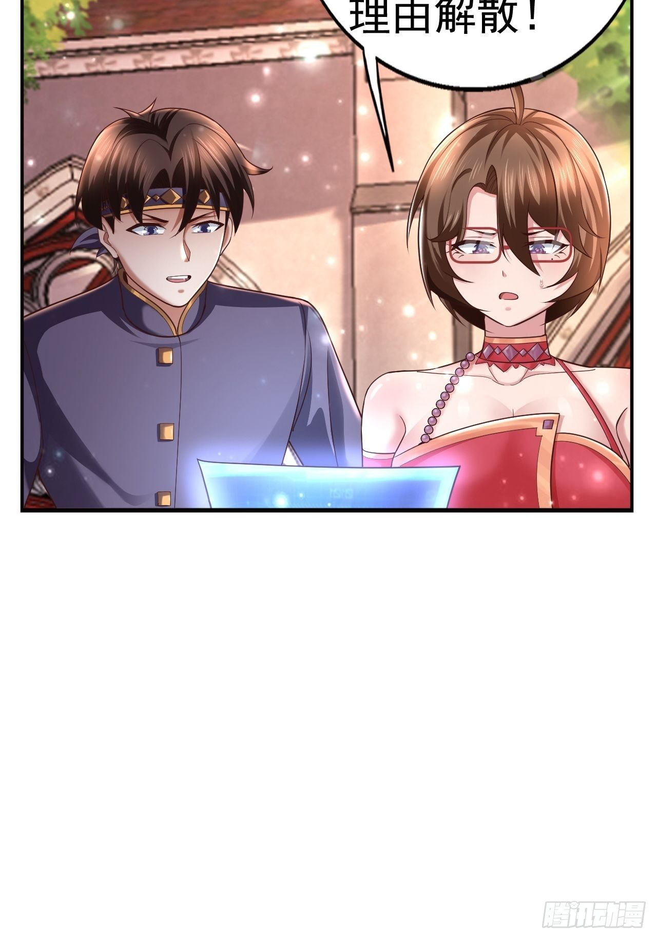 23 清理月杀盟51
