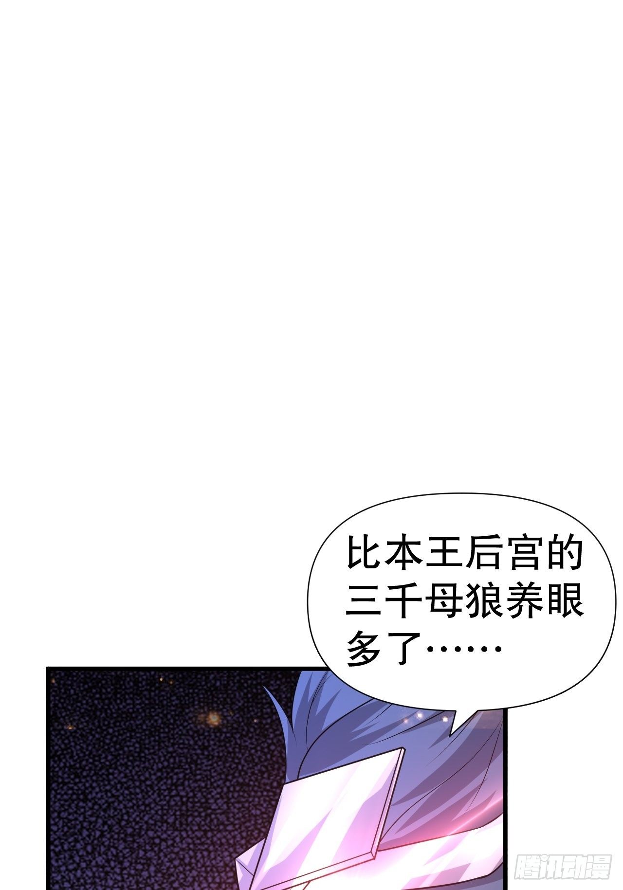 71 女人真香28