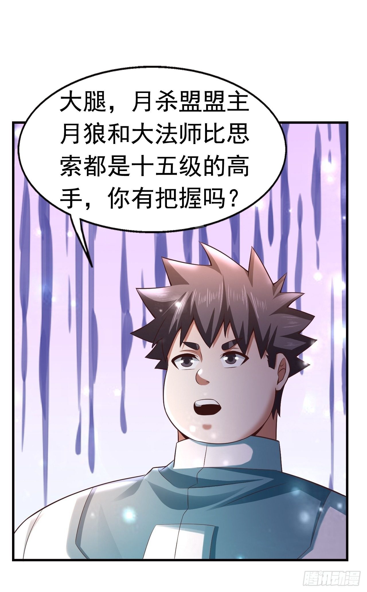 19 新武器形态52