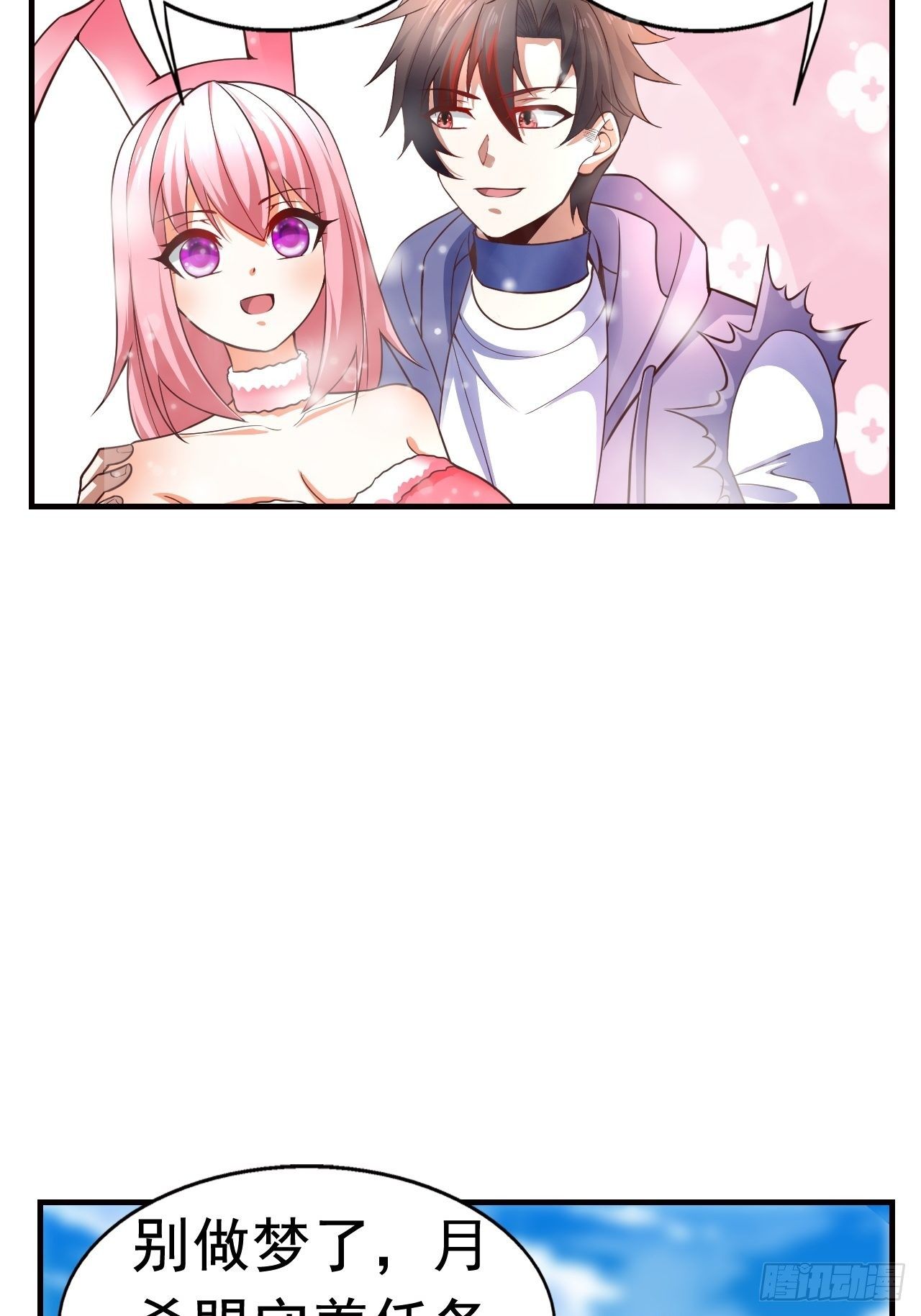 10 分别53