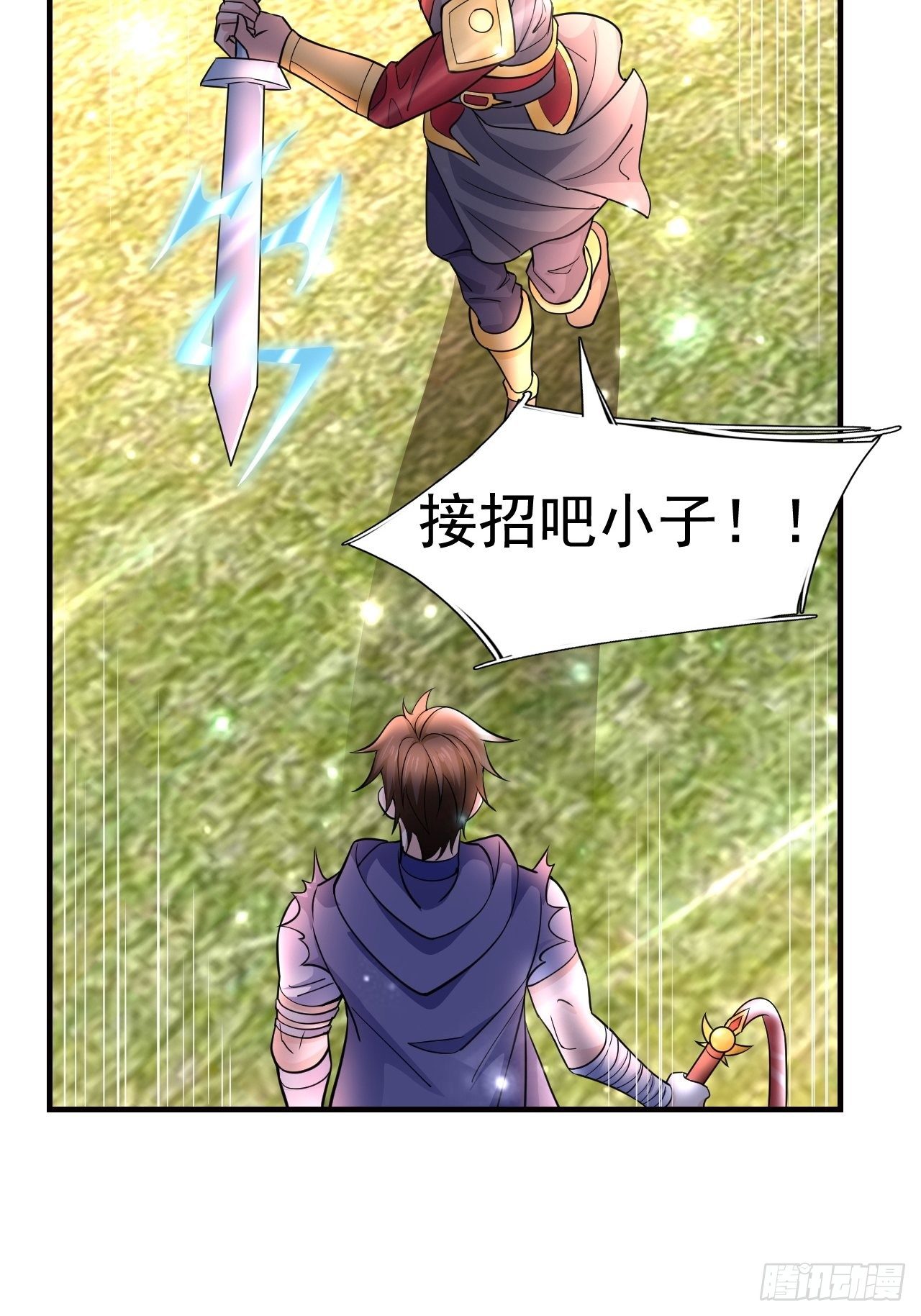 11 挑衅53