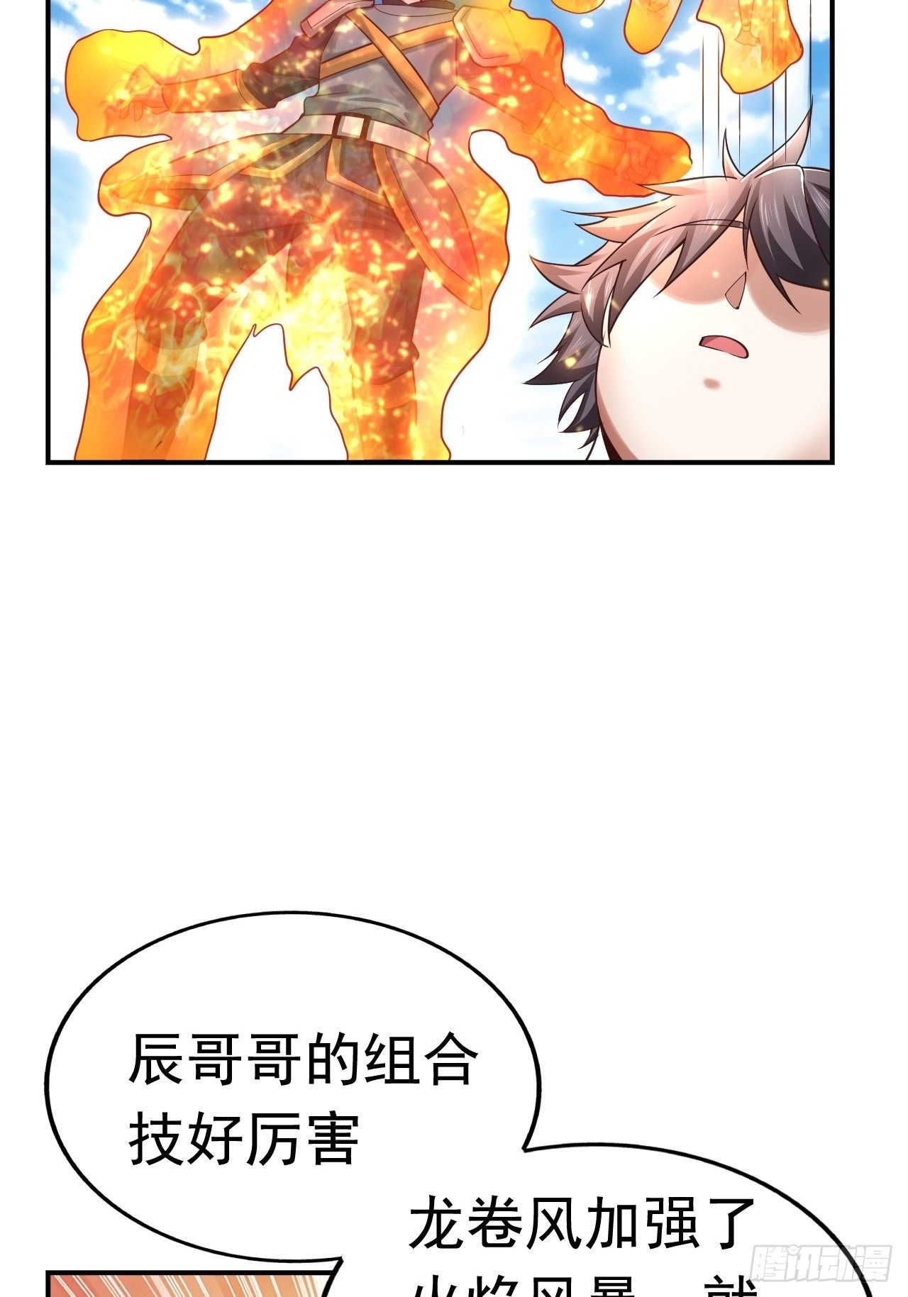 30 共同守护10